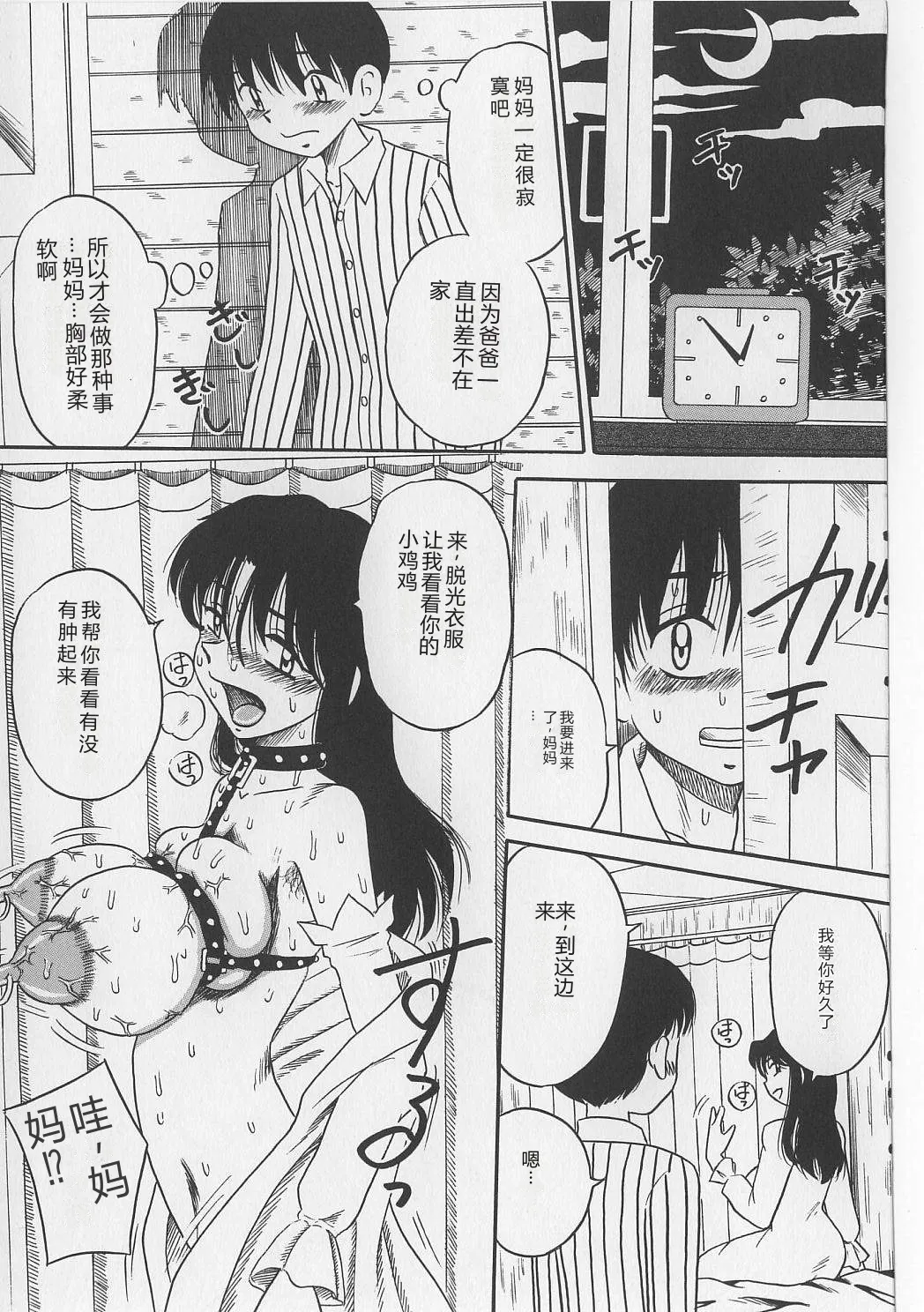 第 1 章, page 73