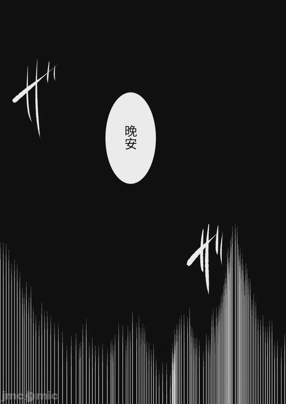 第1话，第 49 頁