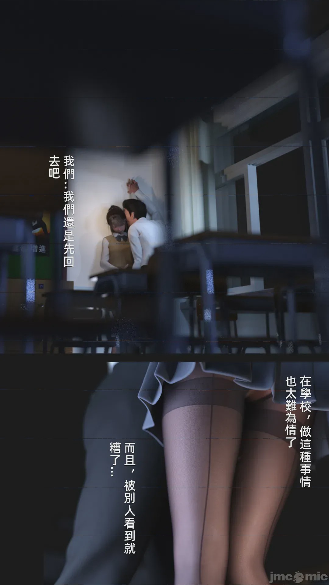 第1话，第 285 頁