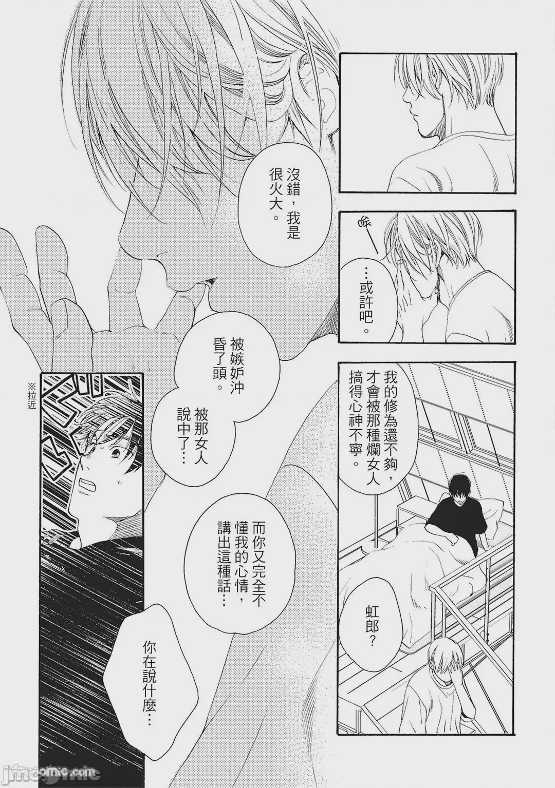 第1话，第 162 页