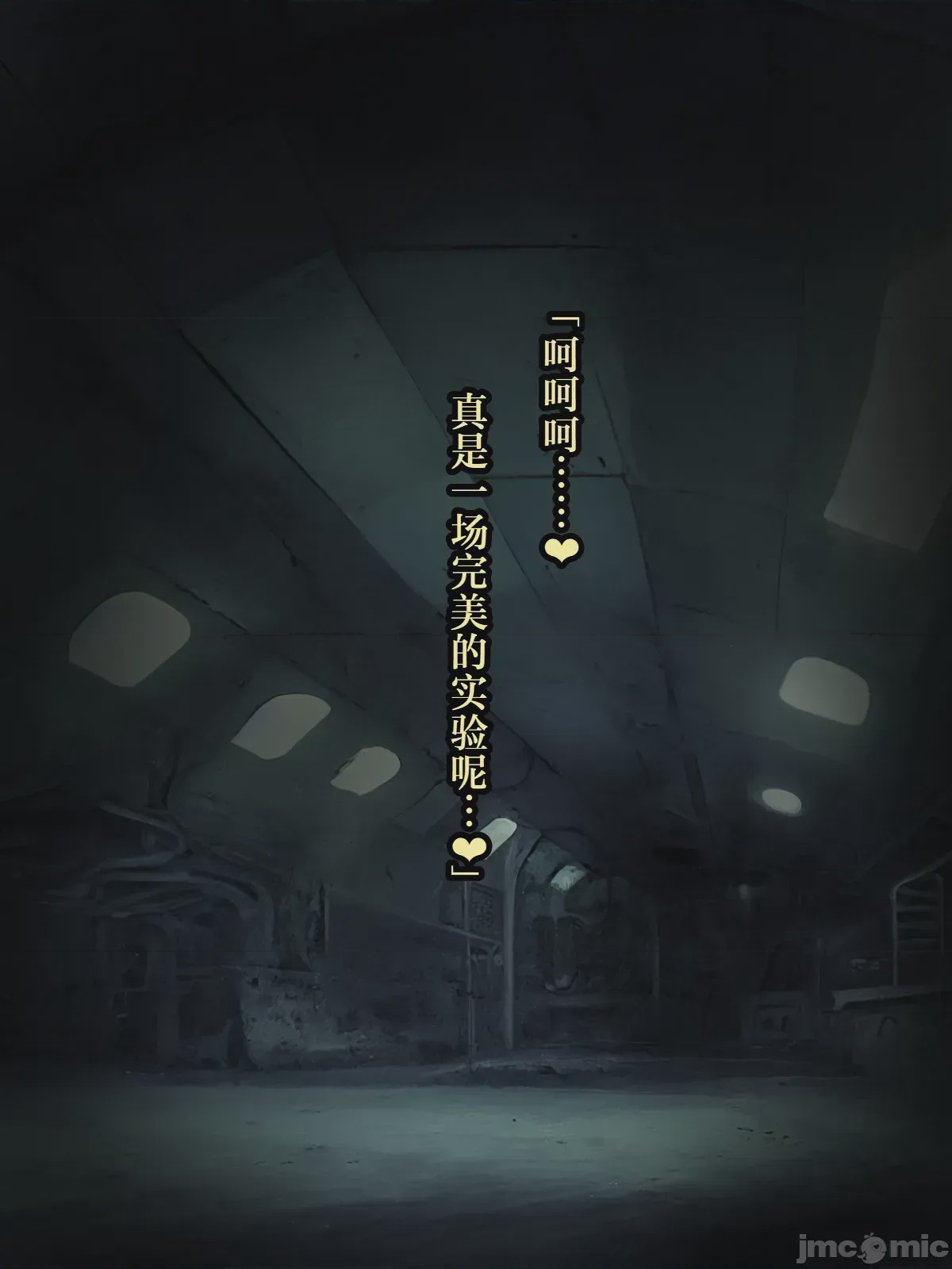 第1话，第 464 页