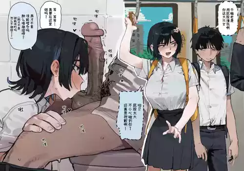 [LonkLink] 吸うのが上手いボーイッシュな友達 [中国翻訳][ADA机翻润色] 的封面