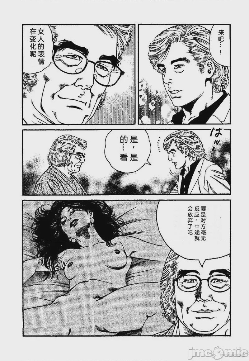 第1话，第 192 页