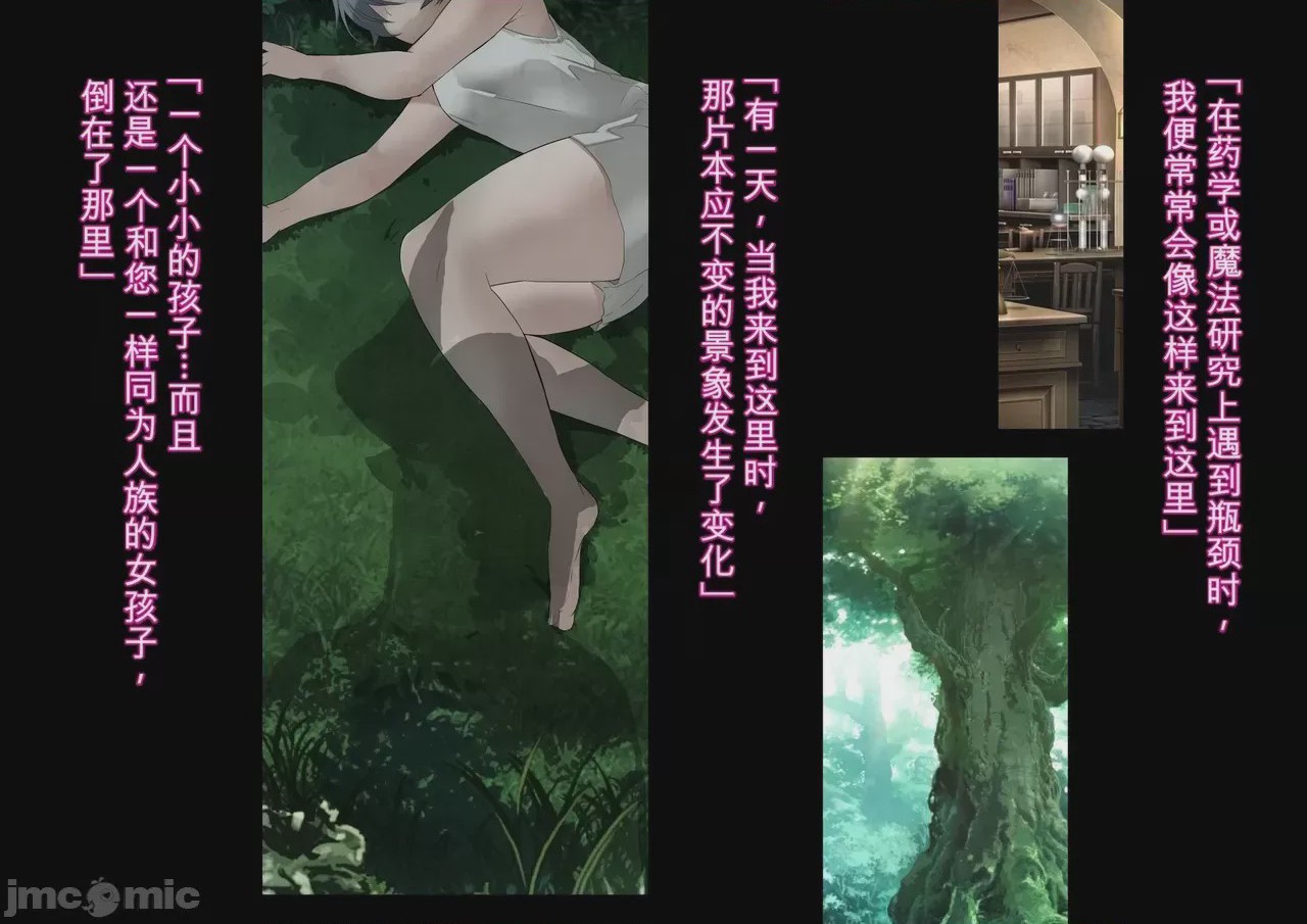 第1话, page 237