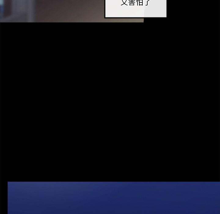 第1話，第 269 页