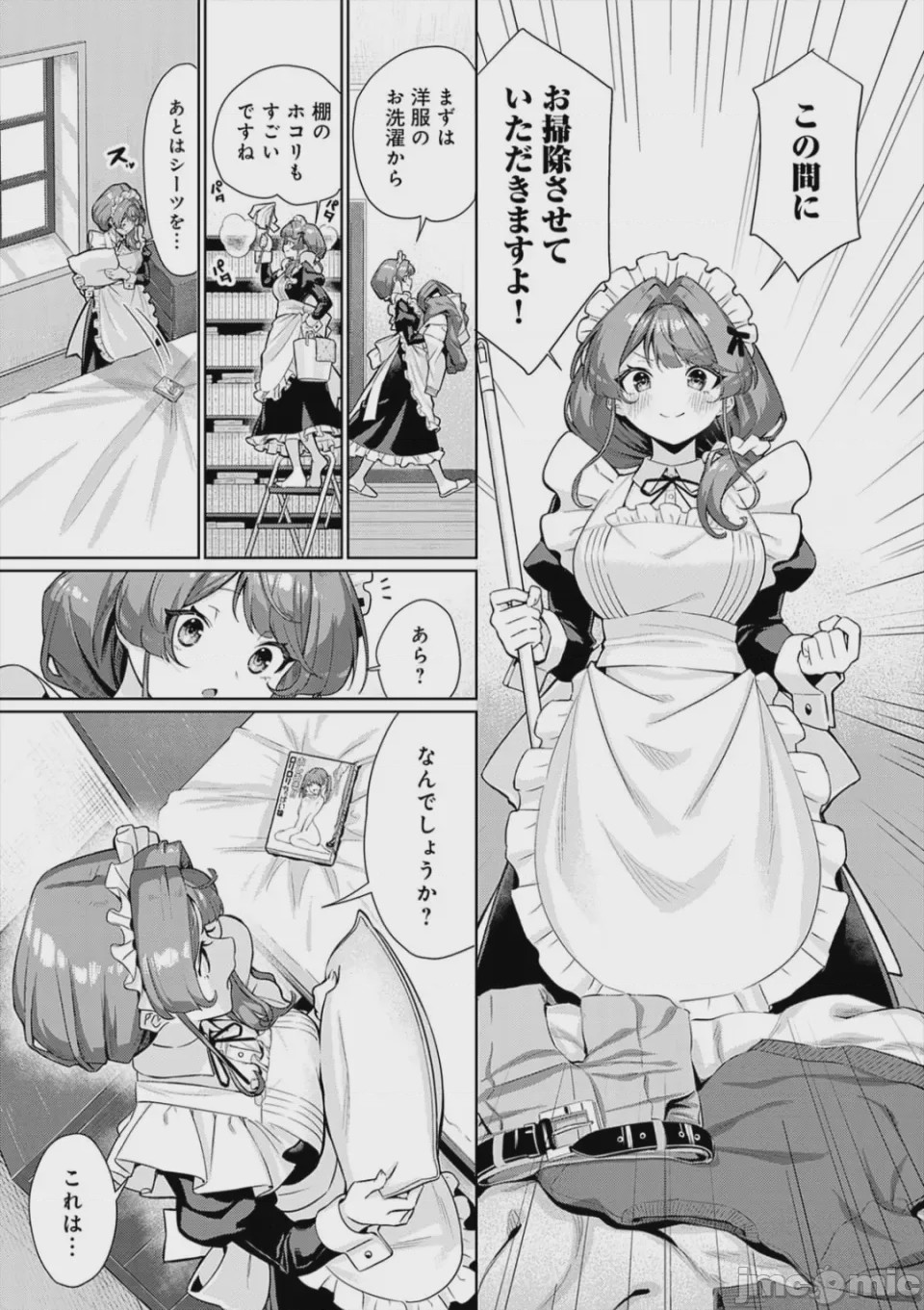 第1话, page 179