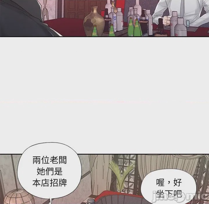 第1话, หน้า 55