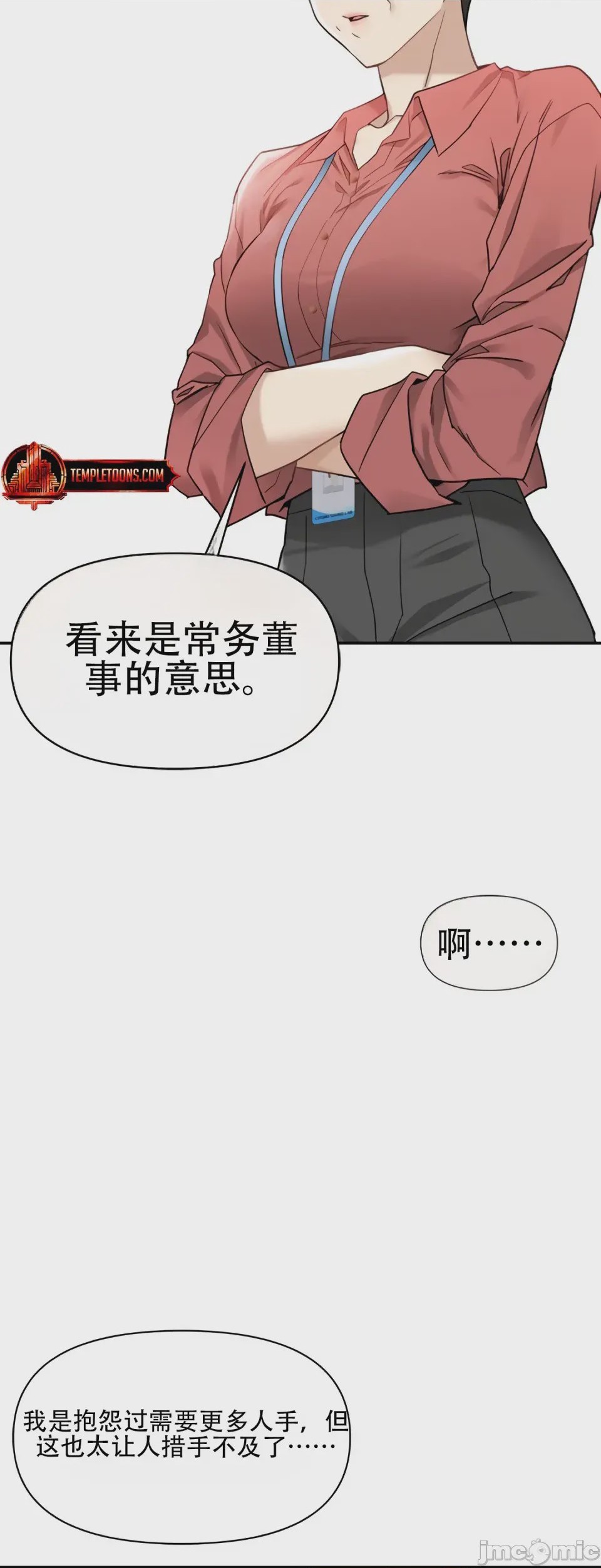 第1话，第 49 页