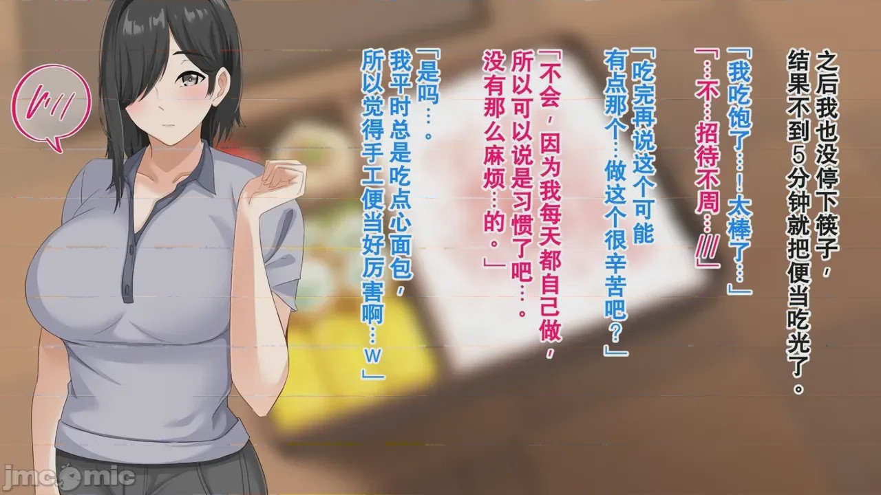 第1话，第 105 頁