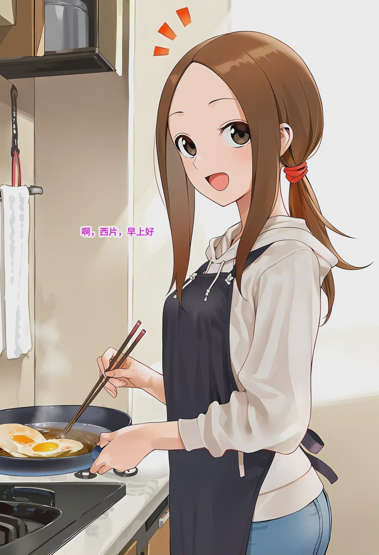 第1话、2 ページ