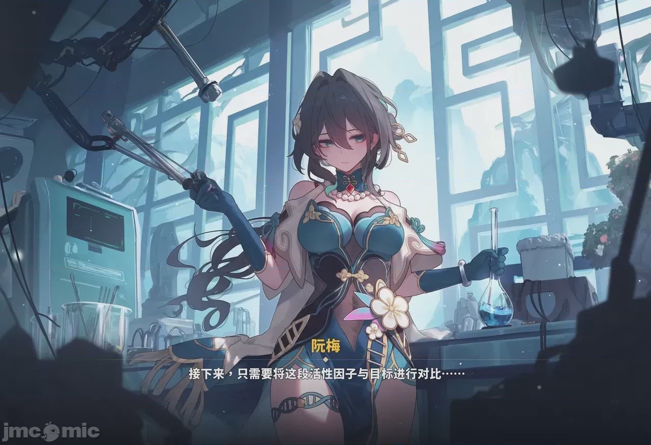 第1话，第 2 页
