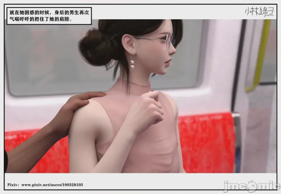 第1话，第 145 页