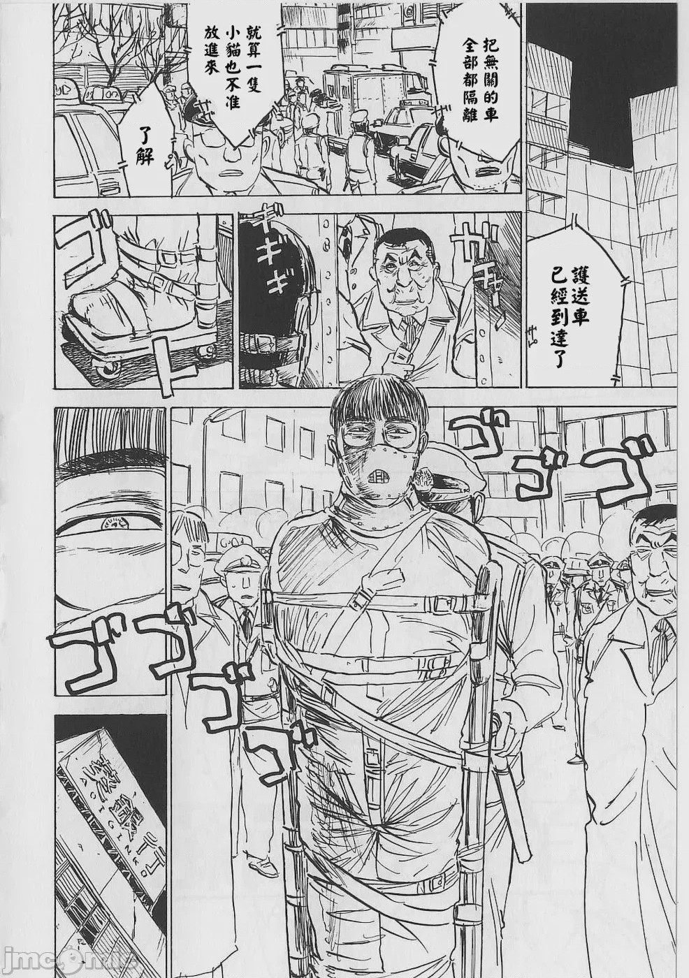 第1话，第 136 页