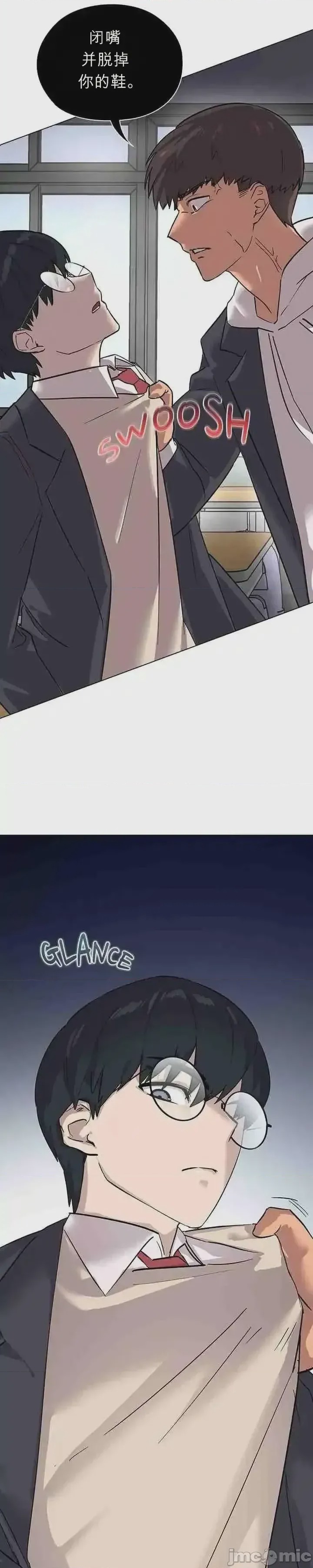 第1话，第 5 页