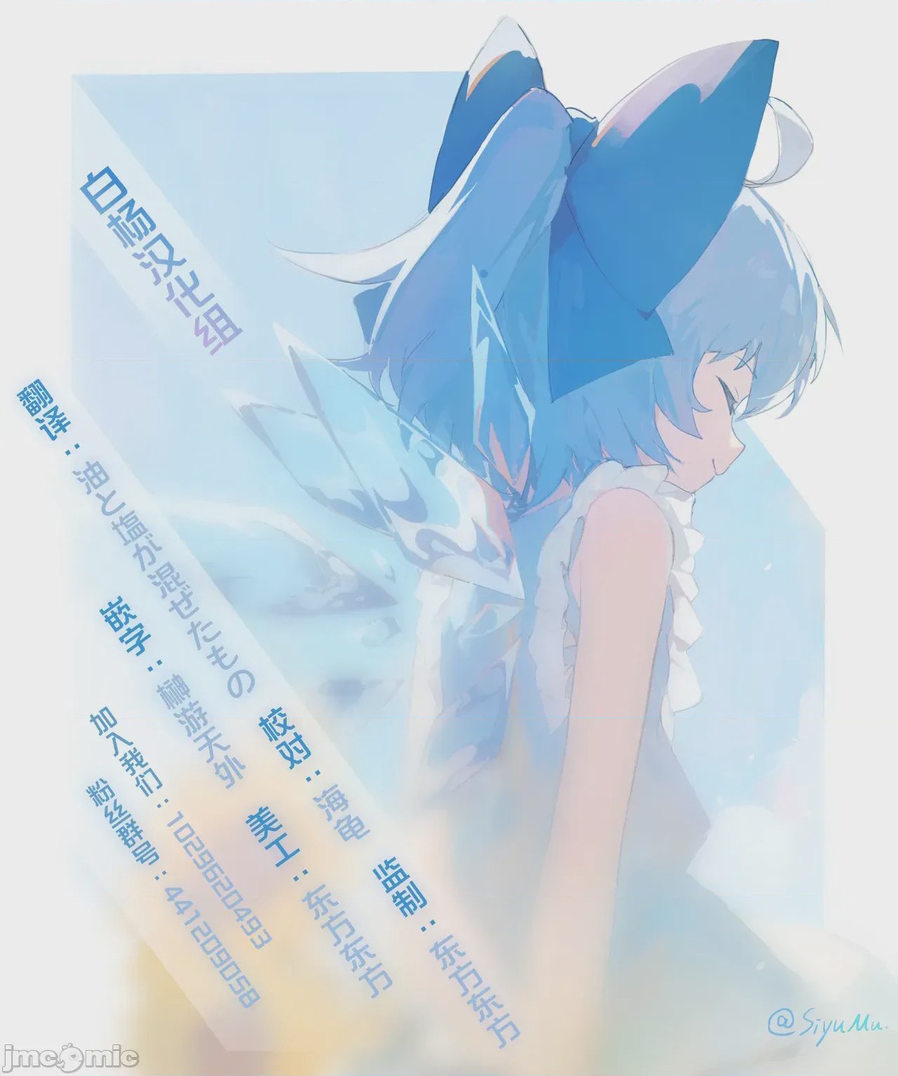 第1话，第 31 頁