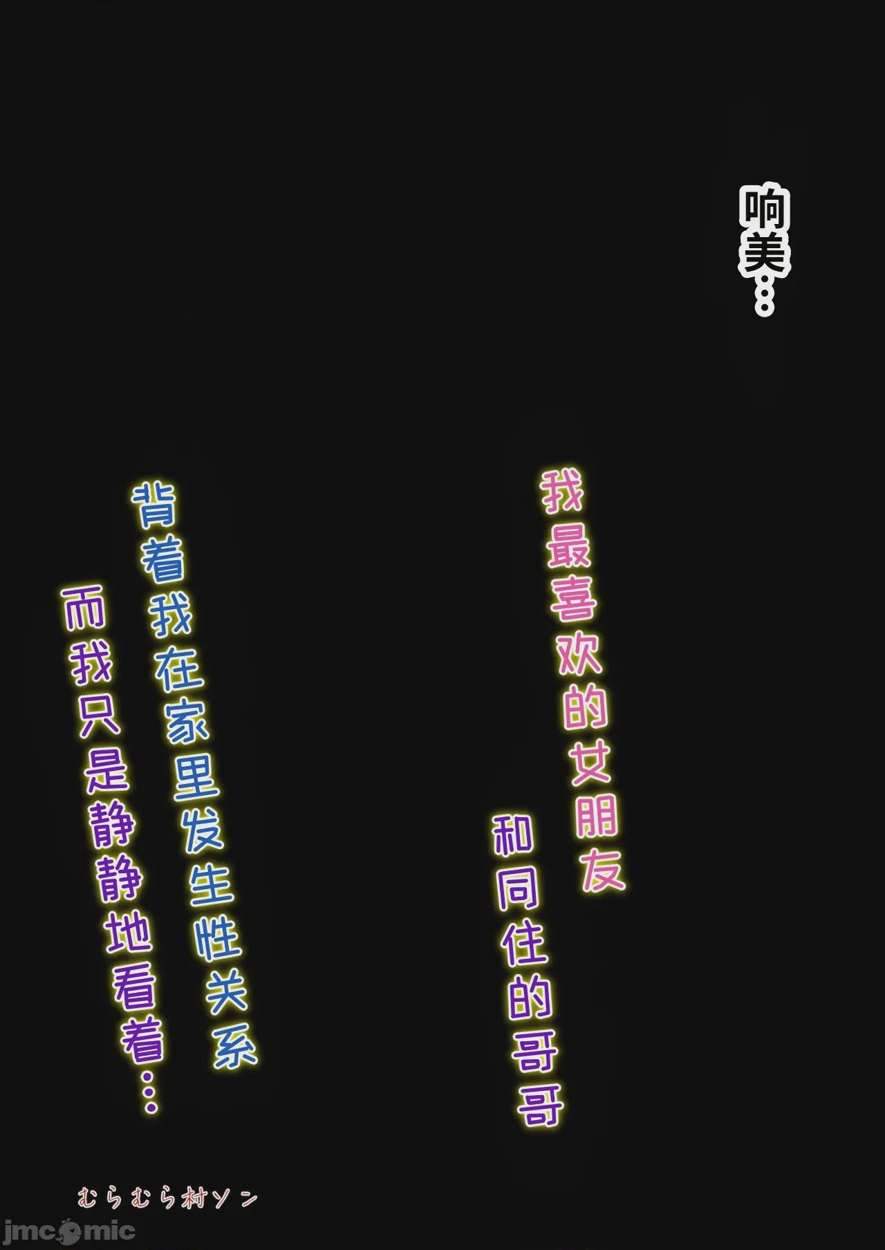 第1话, หน้า 56