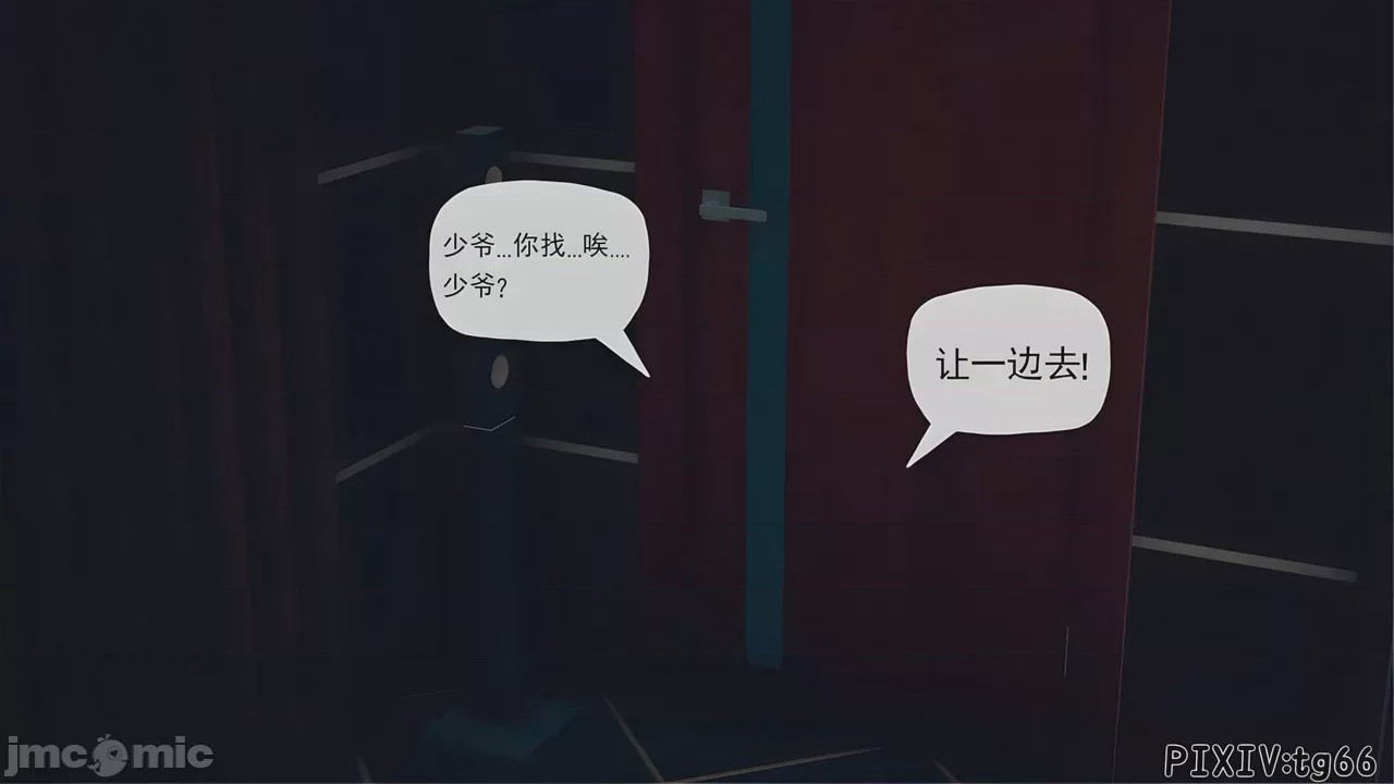 第1话, trang 126