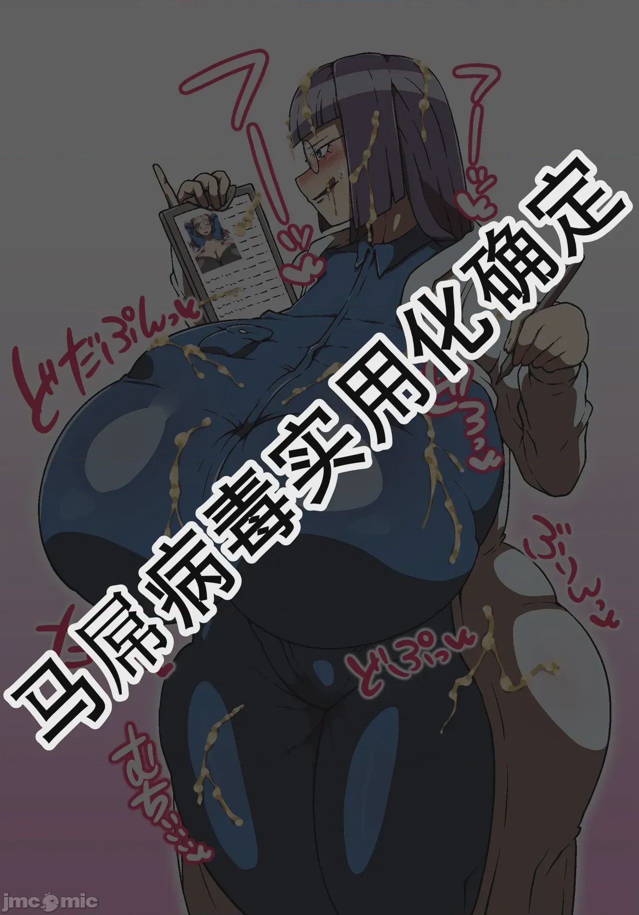 第1话, pahina 114