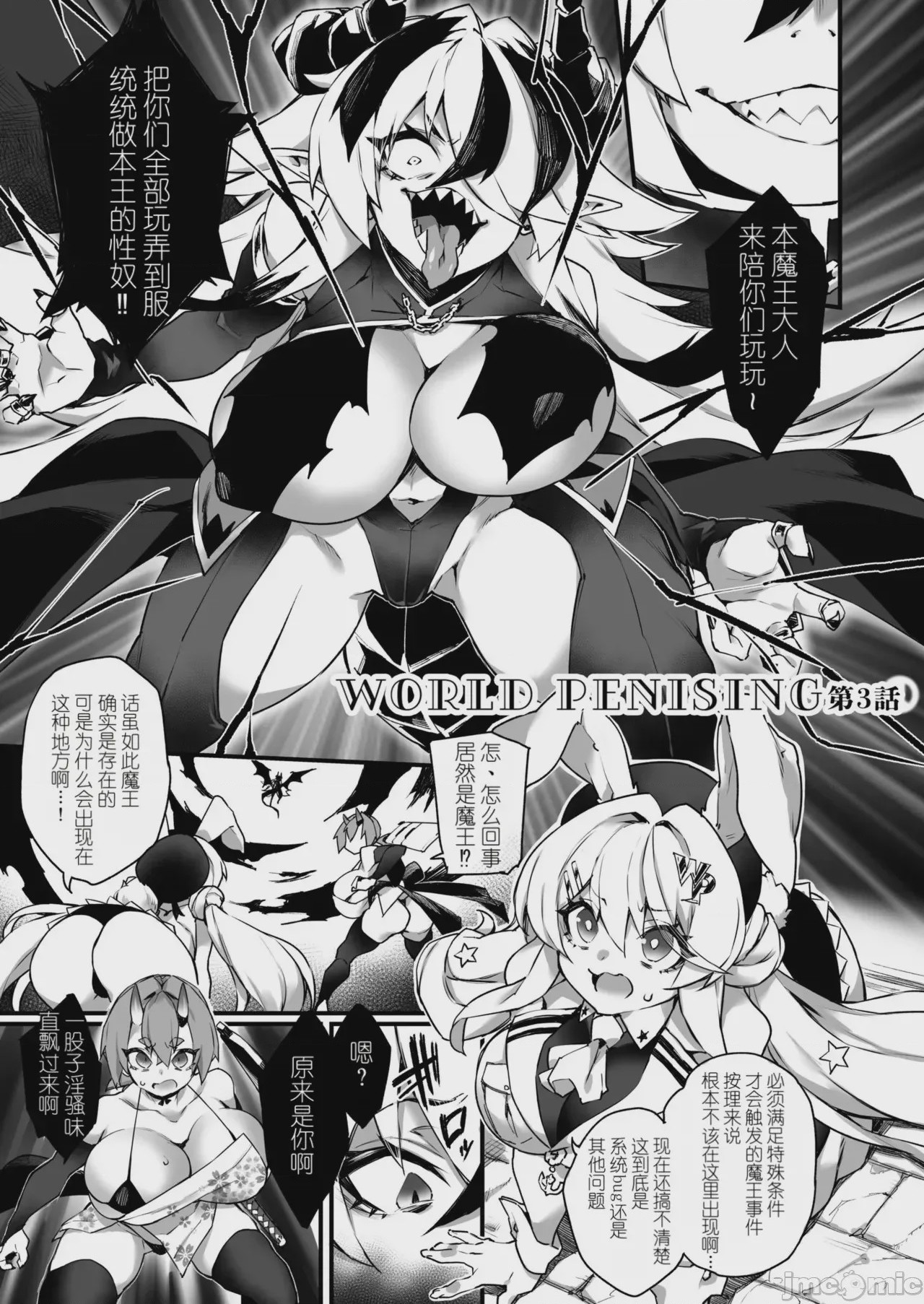 第1话，第 125 页