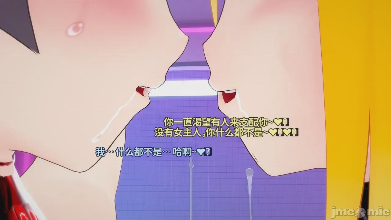 第1话，第 240 頁