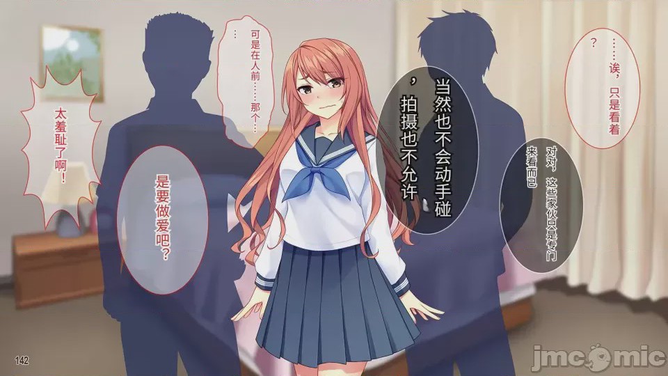 第1话, pahina 144