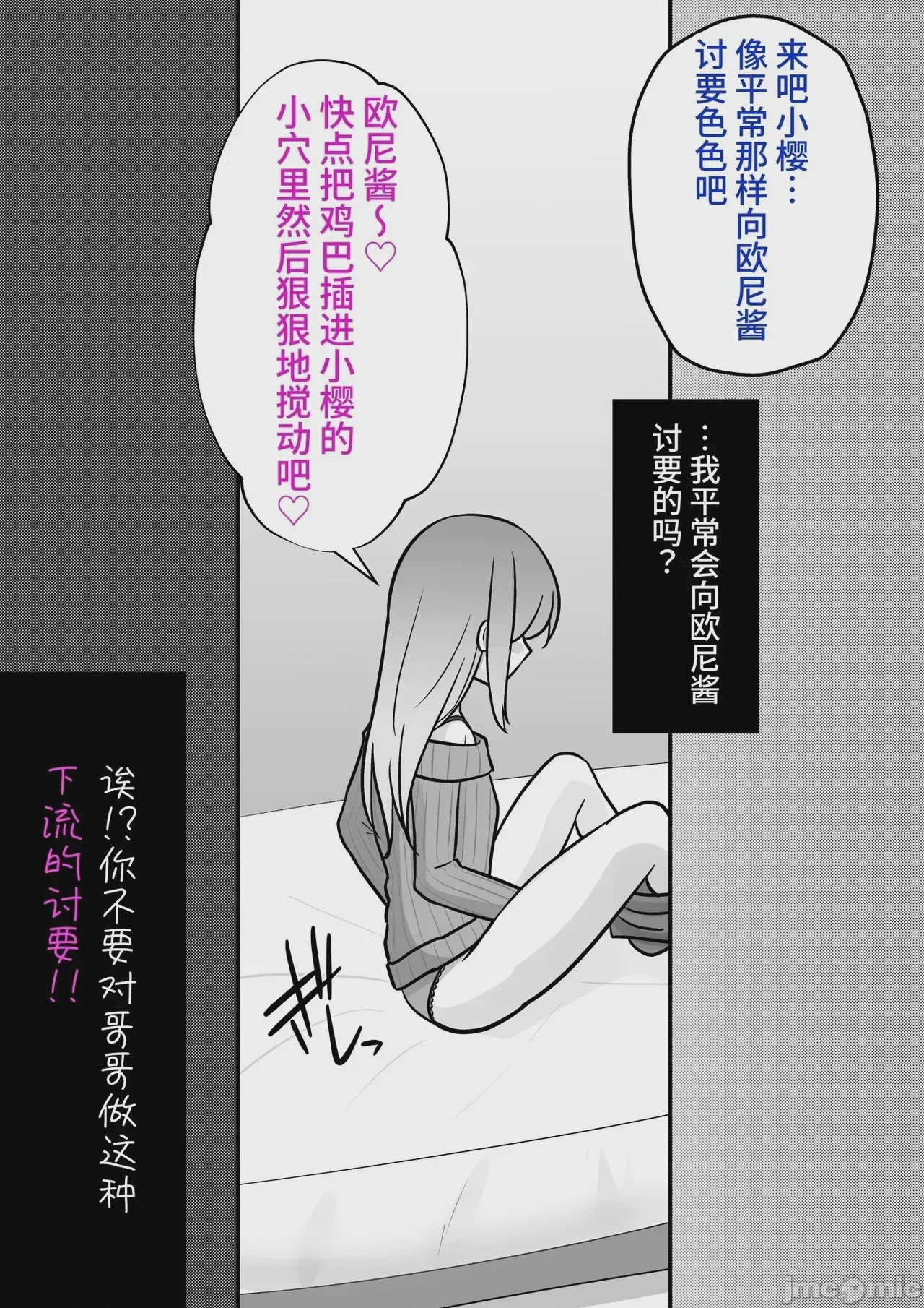 第1话, 페이지 504
