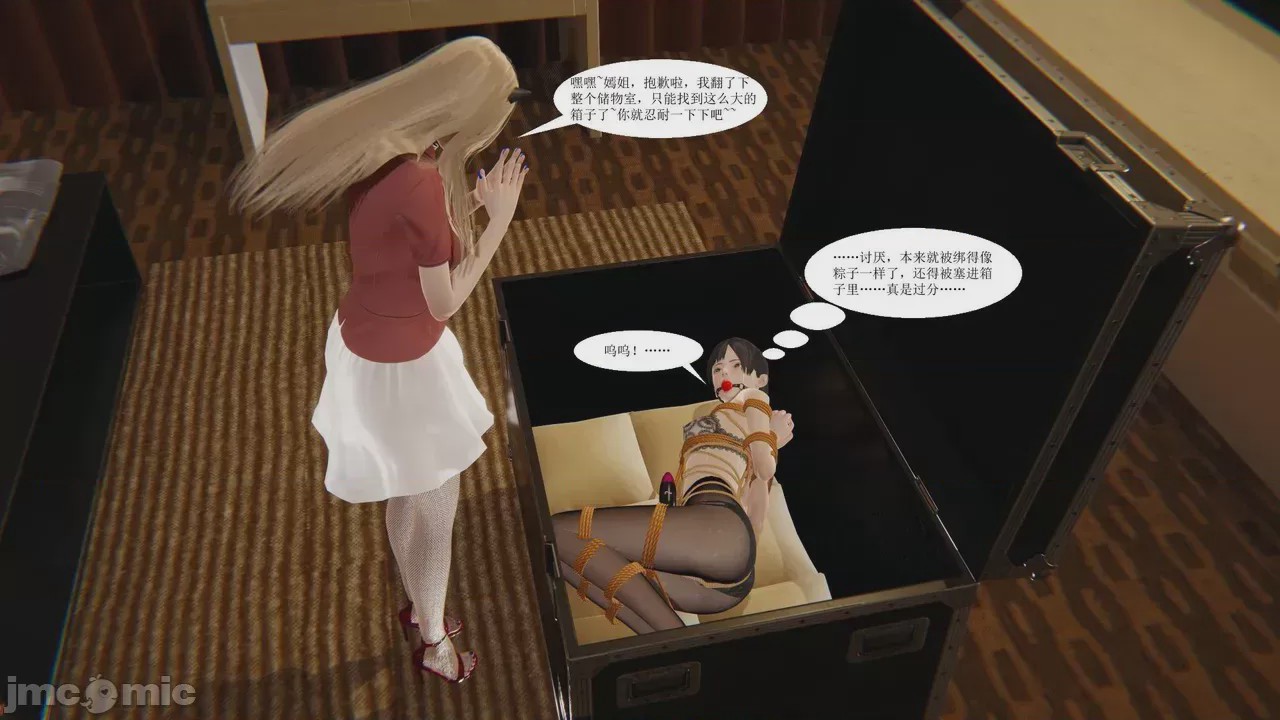 第1话，第 55 頁