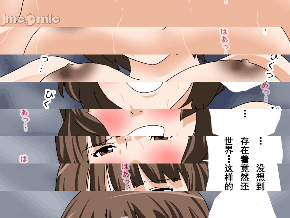 第1话，第 366 頁