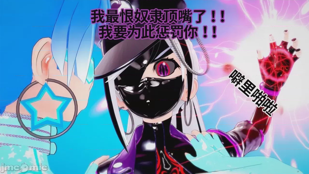 第1话，第 850 頁
