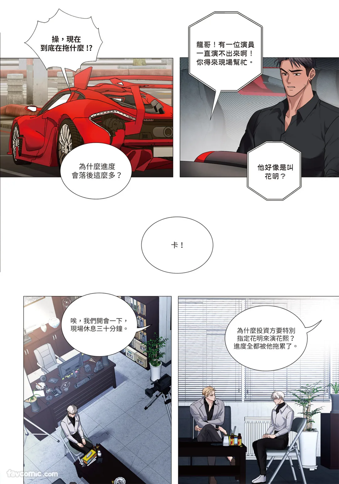 第 1 章, หน้า 76