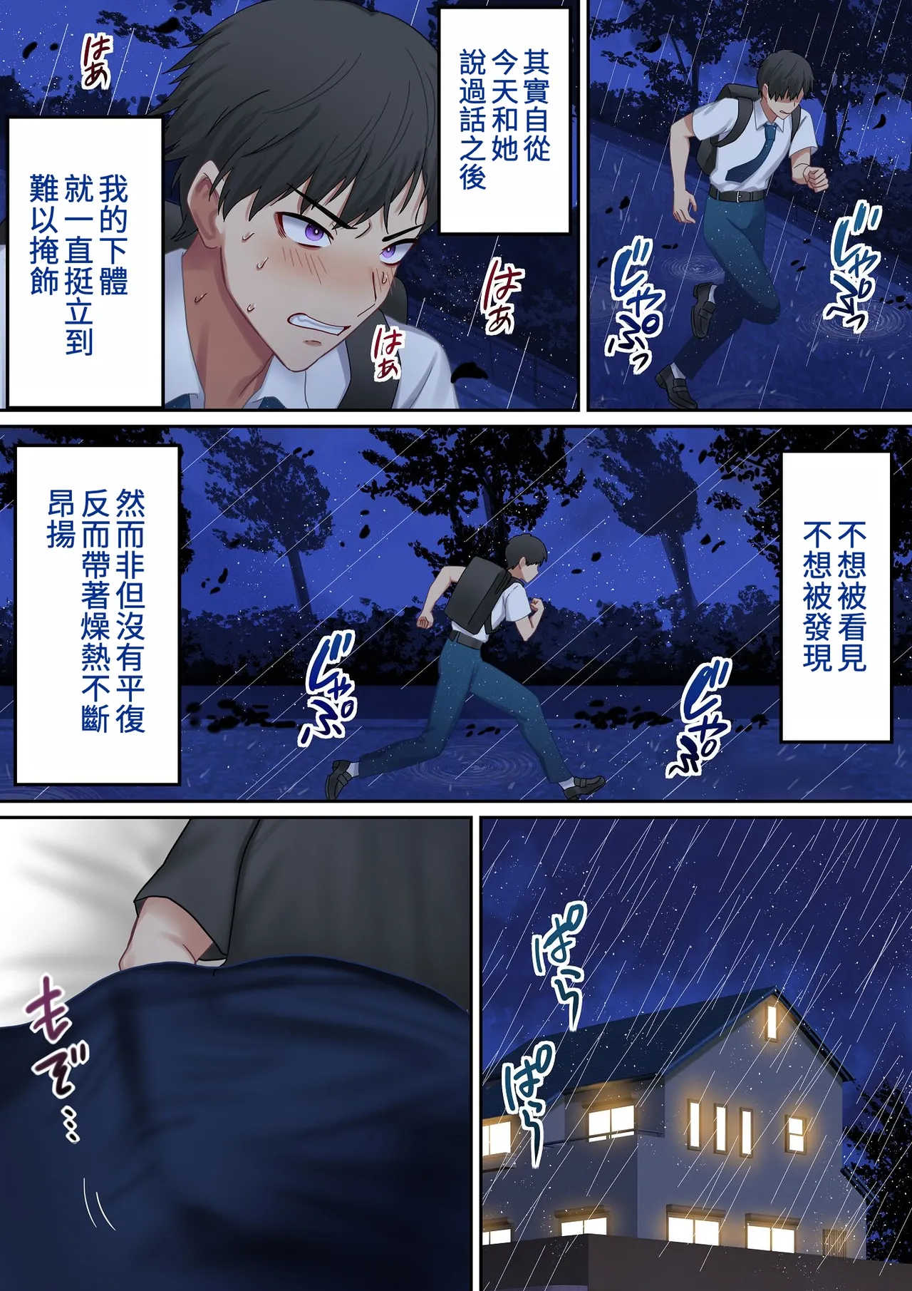 第 1 章，第 23 頁