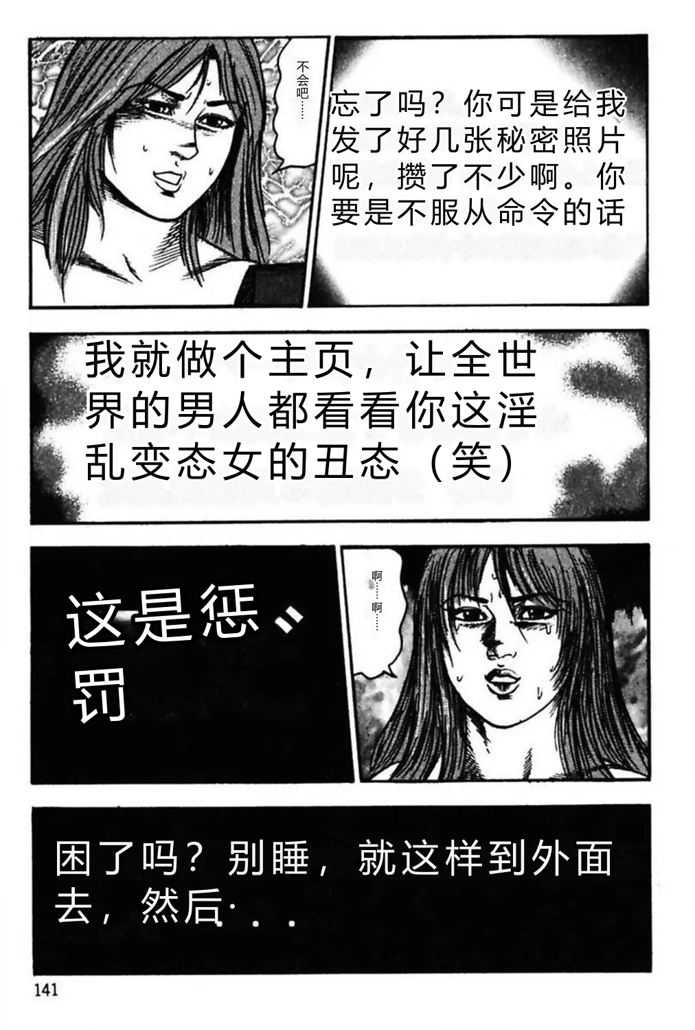第 1 章, 페이지 143