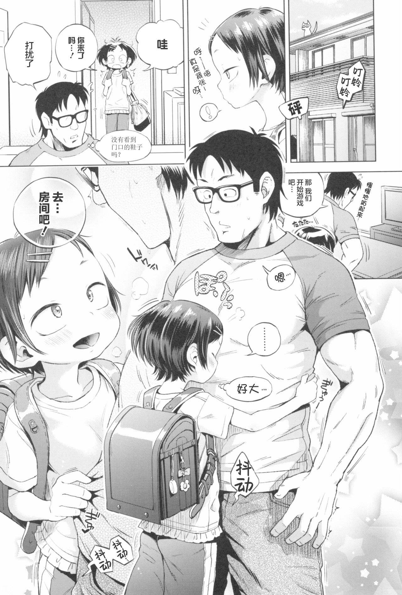 1、39 ページ