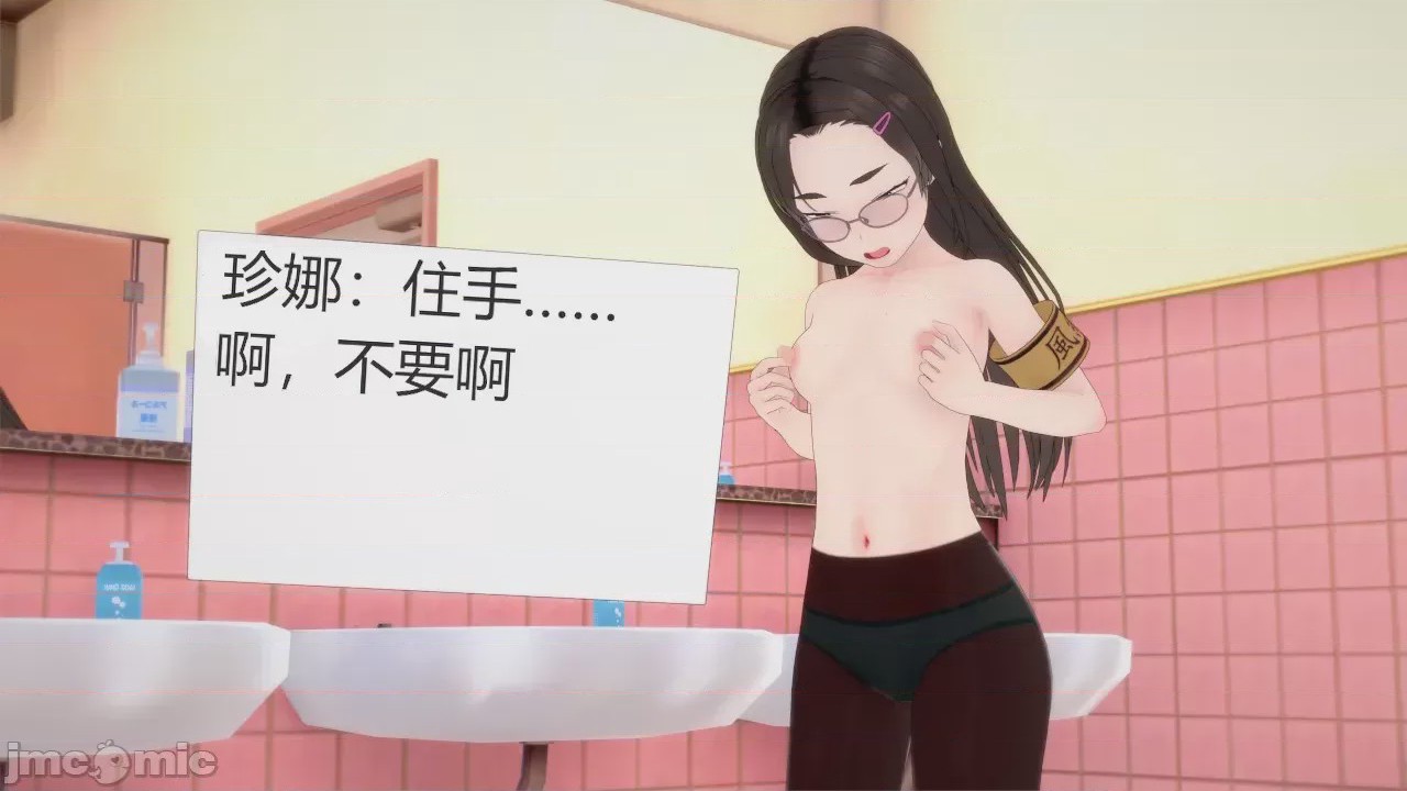 第1话, 페이지 14