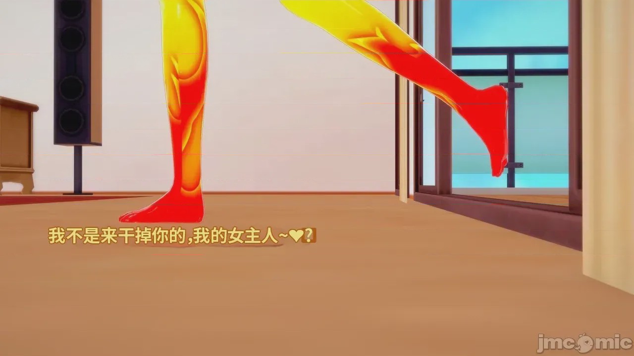 第1话, pahina 881
