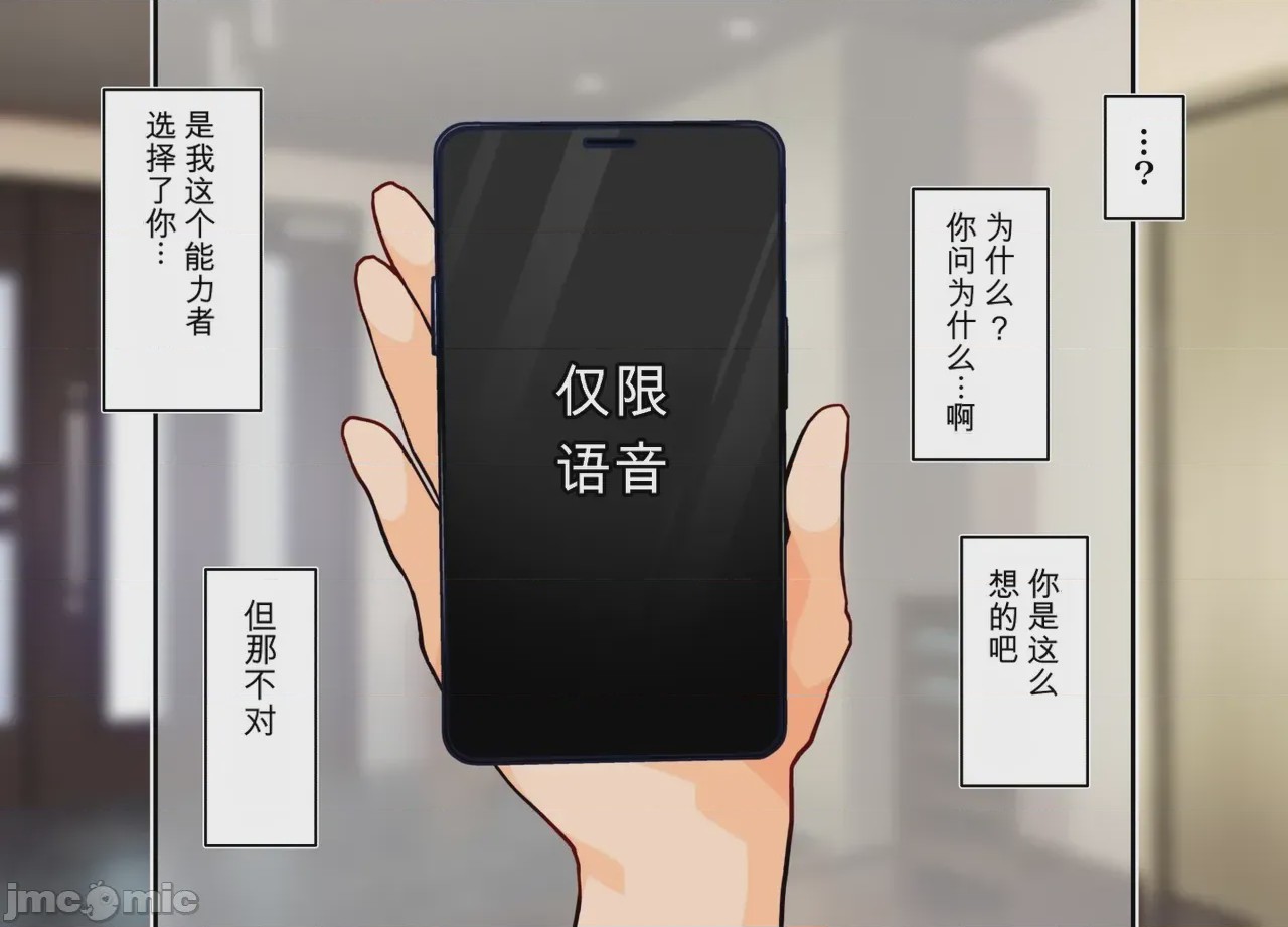 第1话, 페이지 42