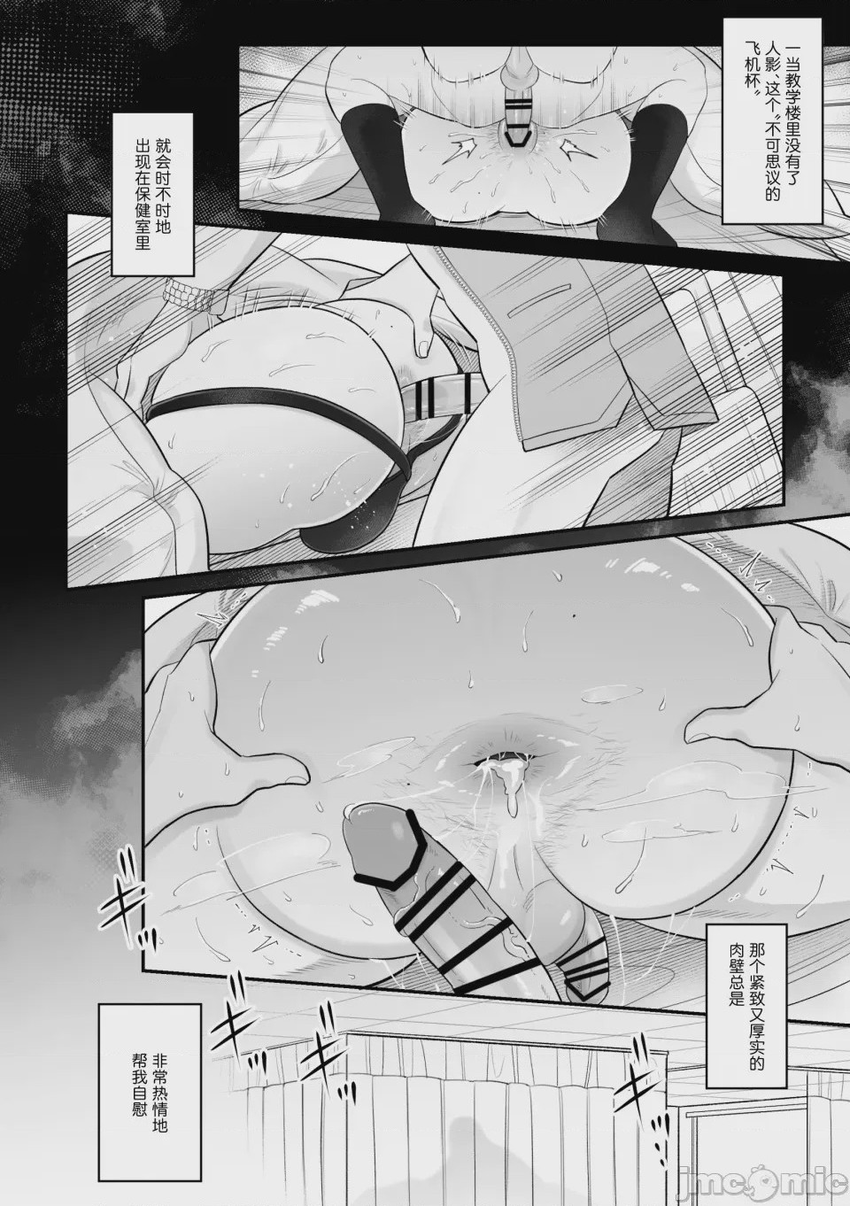 第1话, page 15