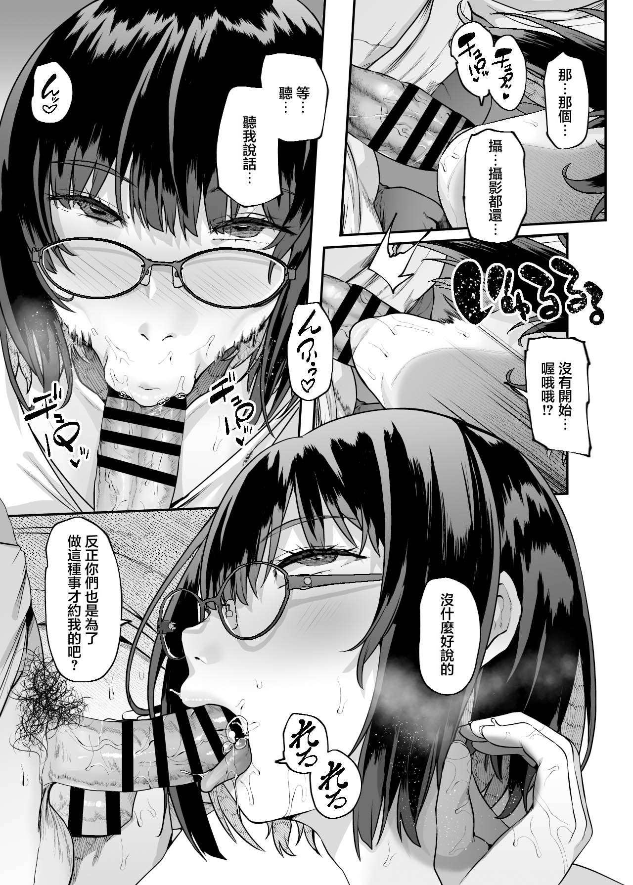 第 1 章，第 4 页