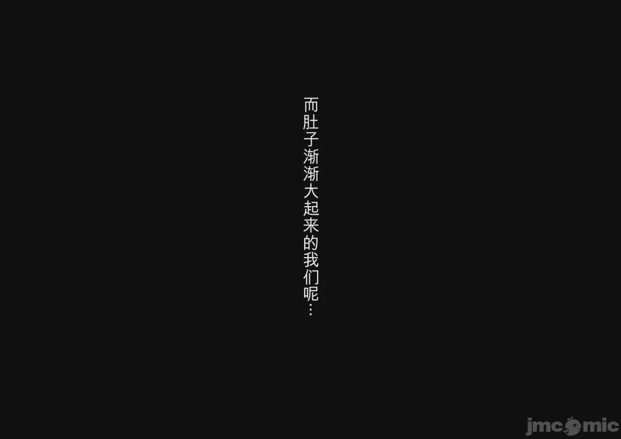第1话、193 ページ