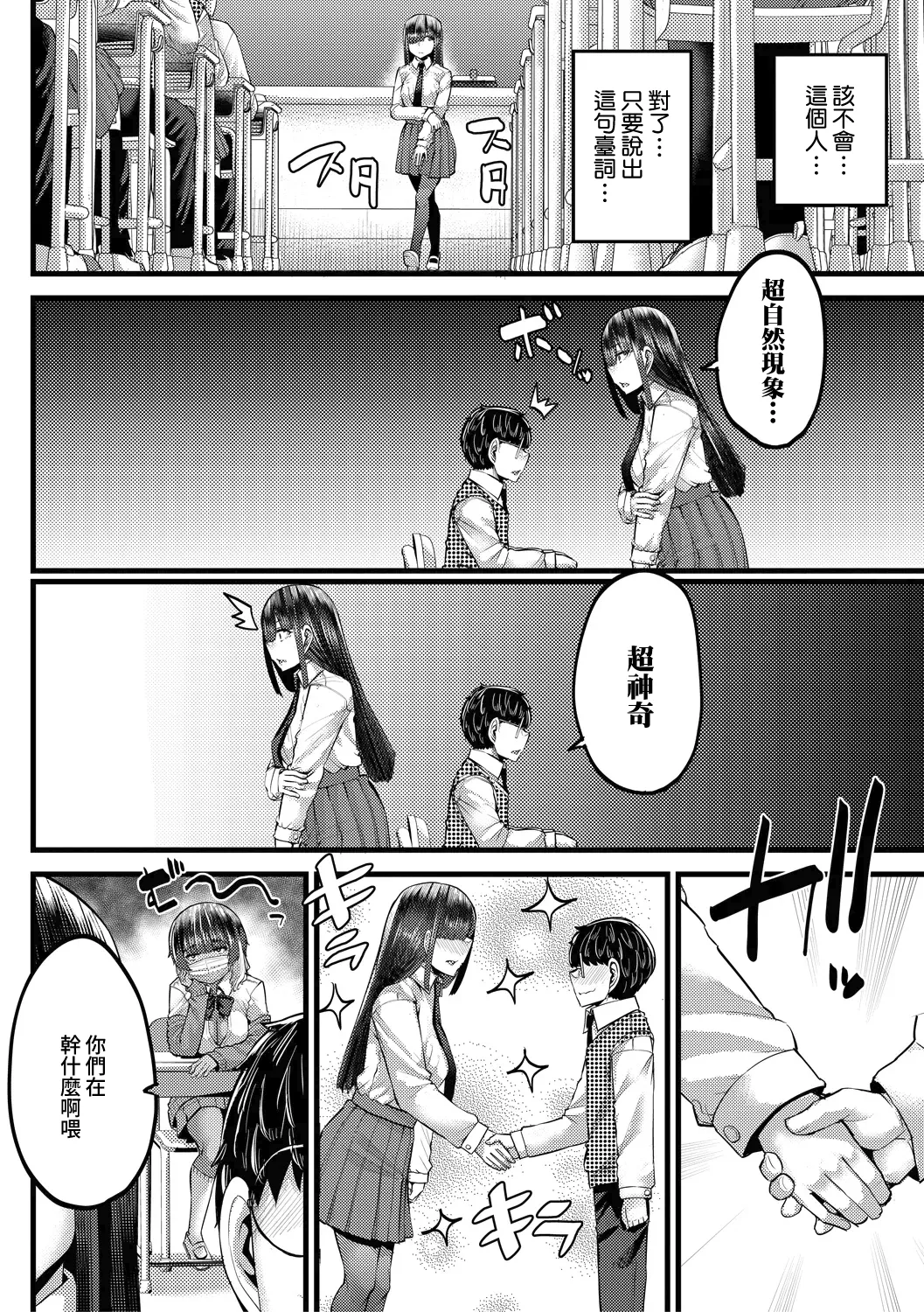 第 1 章, page 174