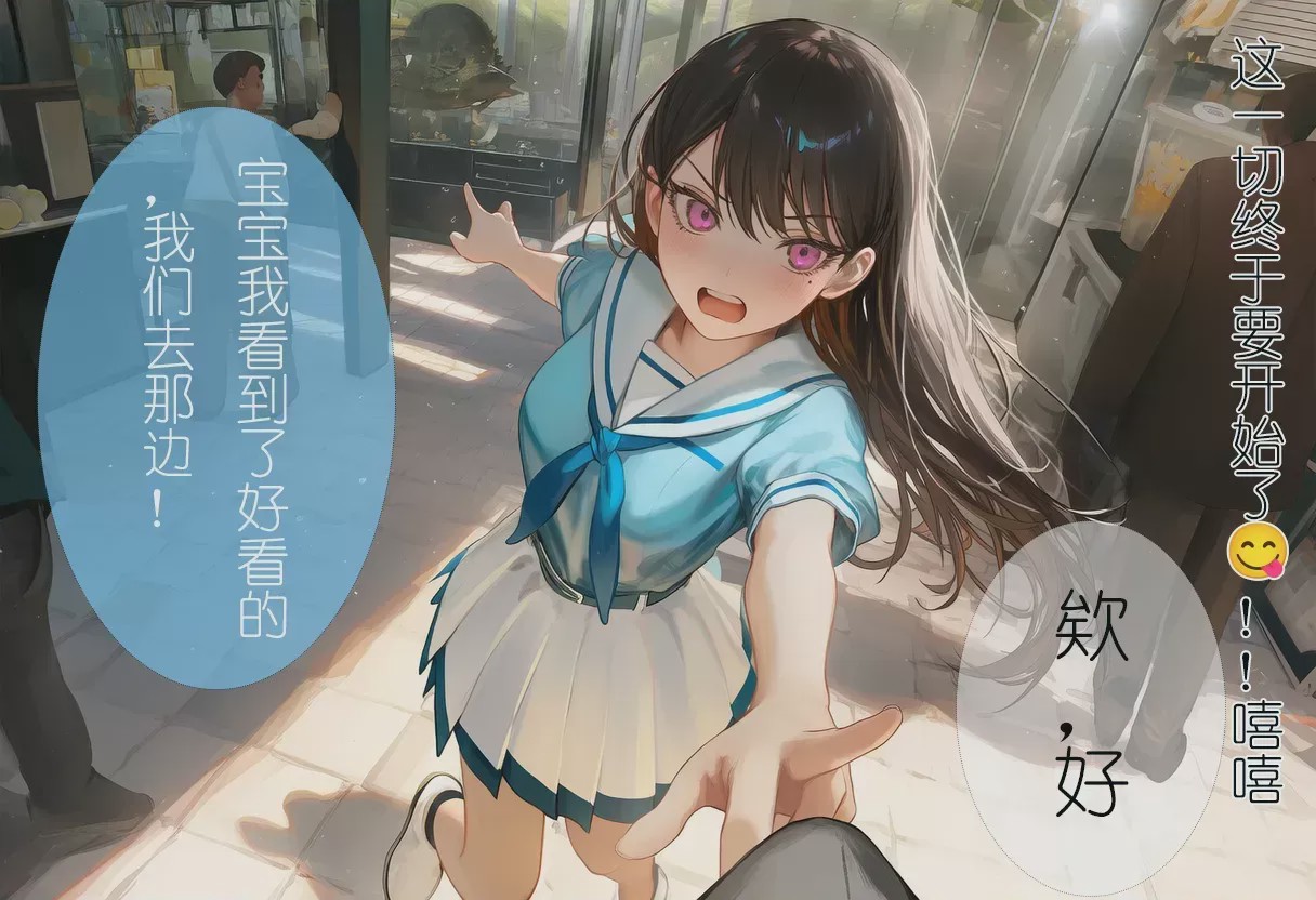 第1话, pahina 13