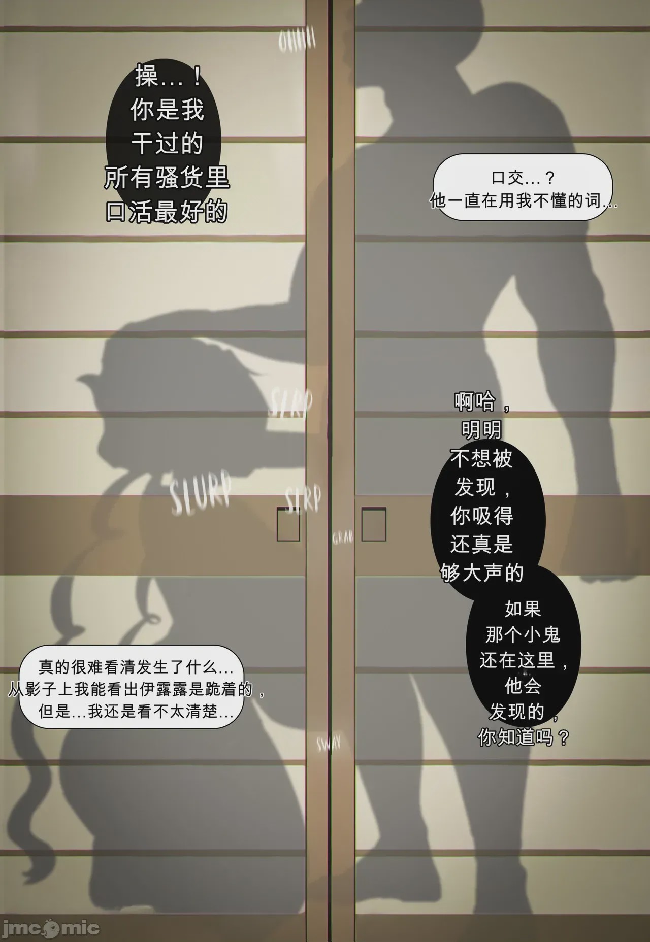 第1话, page 4