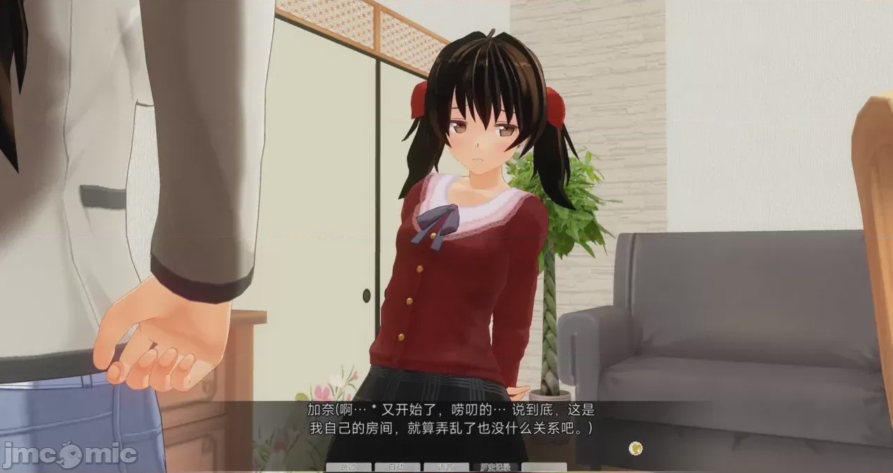 第1话，第 1383 页