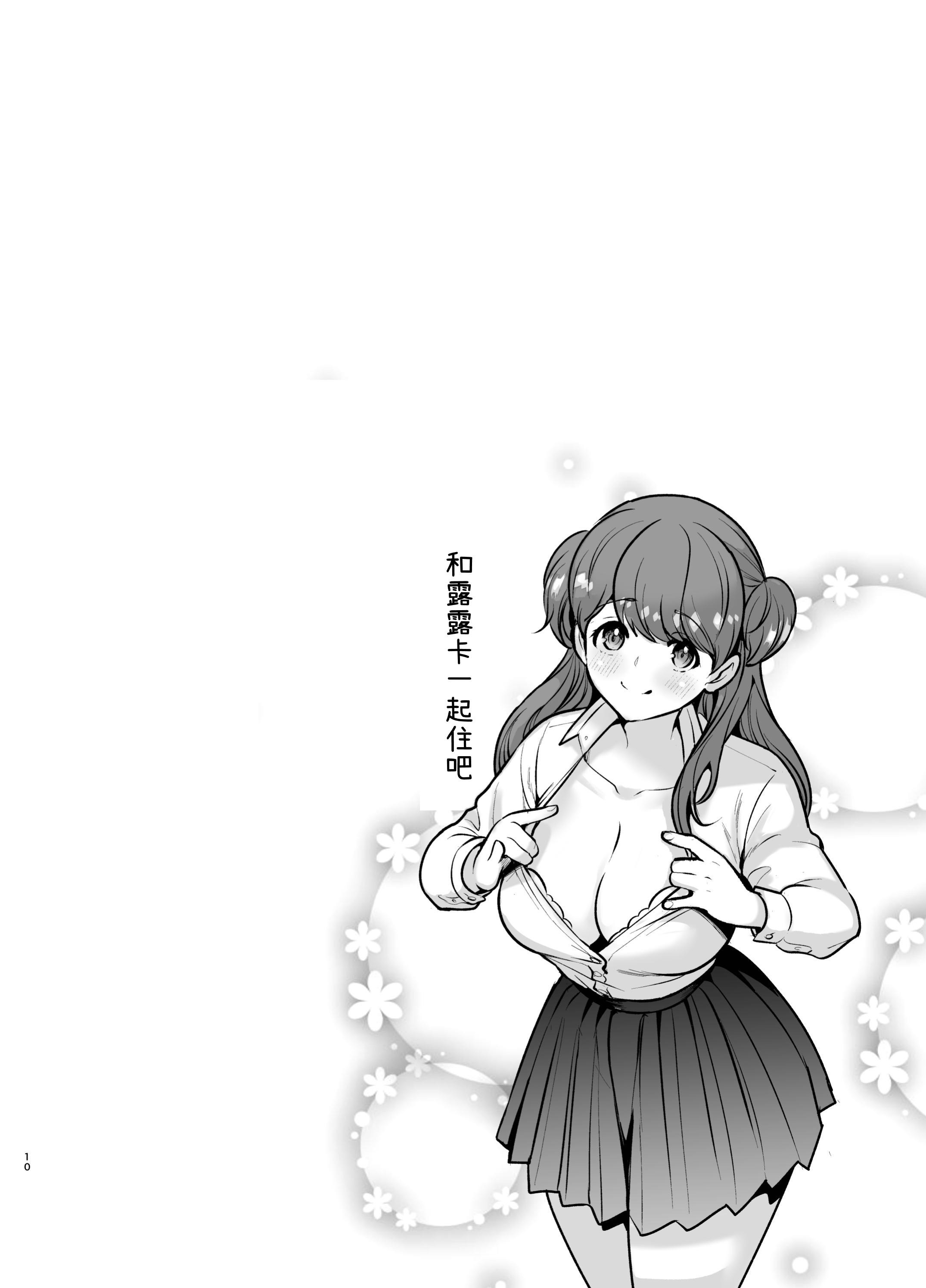 1, pahina 7