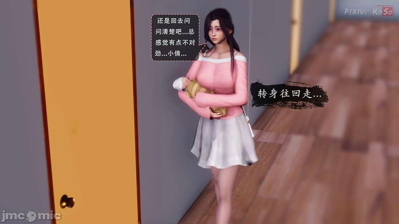 [KOSO] 天倫 1，第 208 页