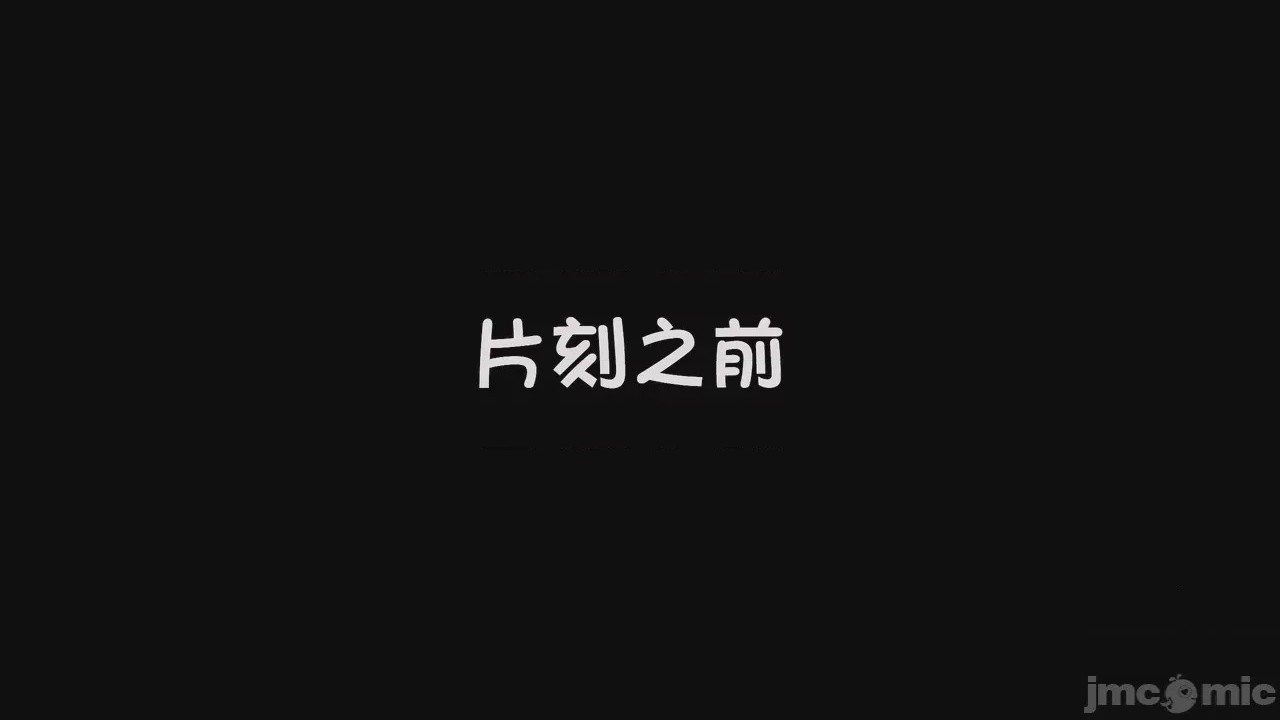 第1话, pahina 1491
