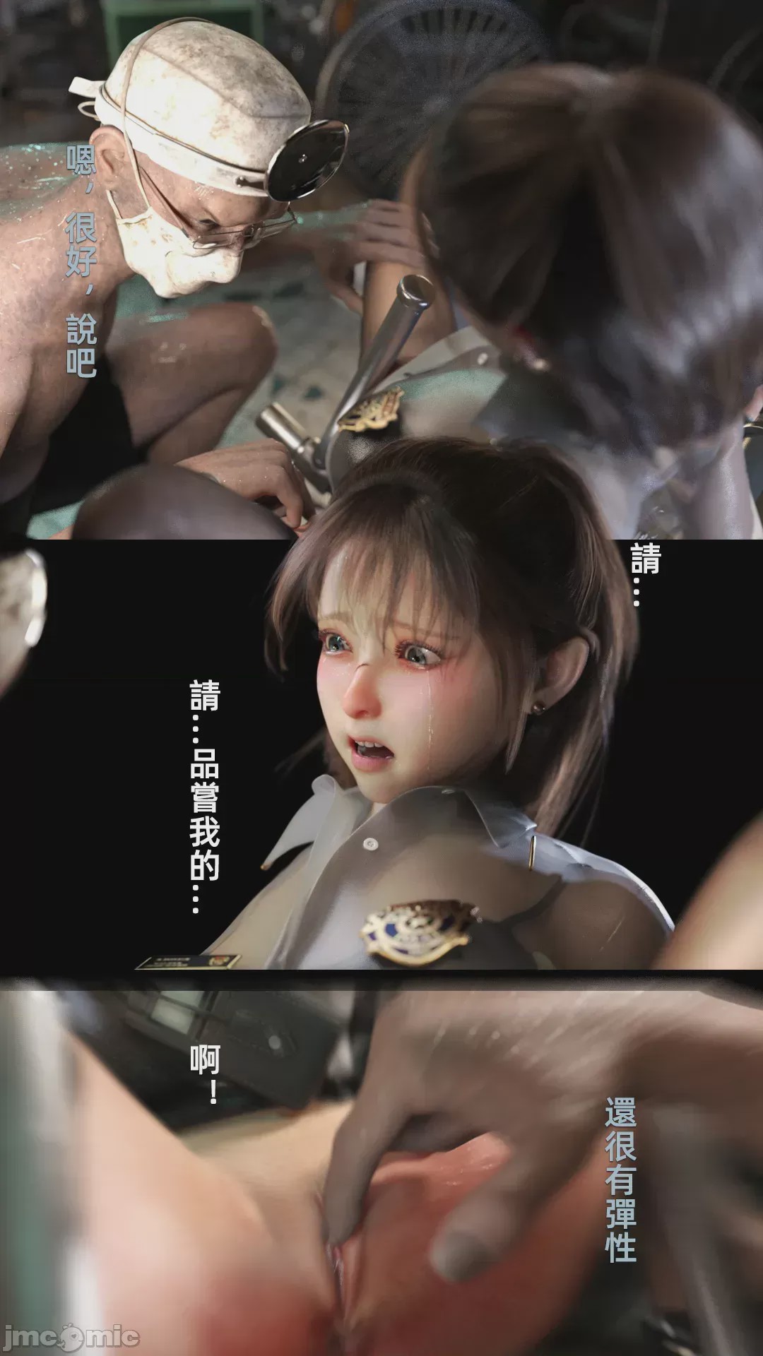 第1话, 페이지 968