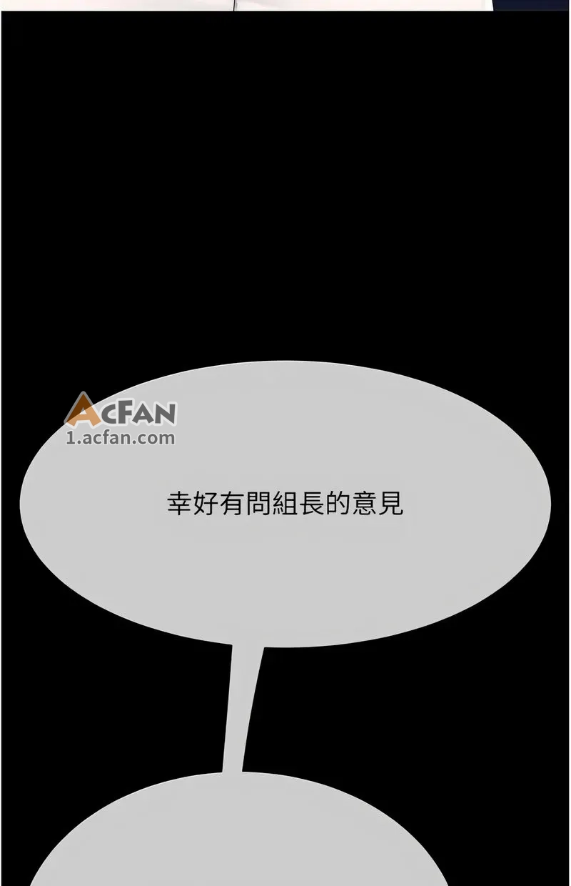 第108话, page 150