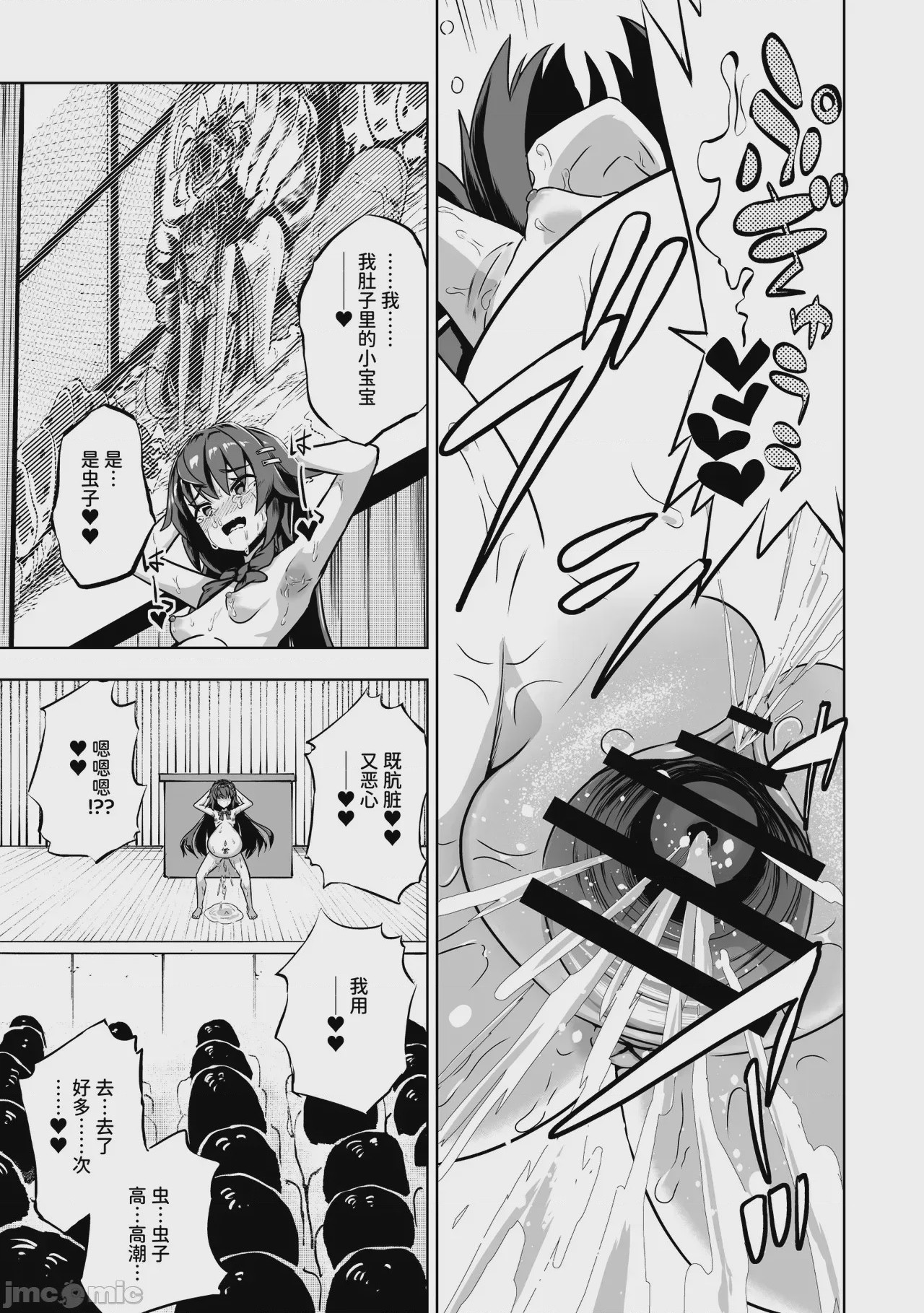 第1话，第 36 页
