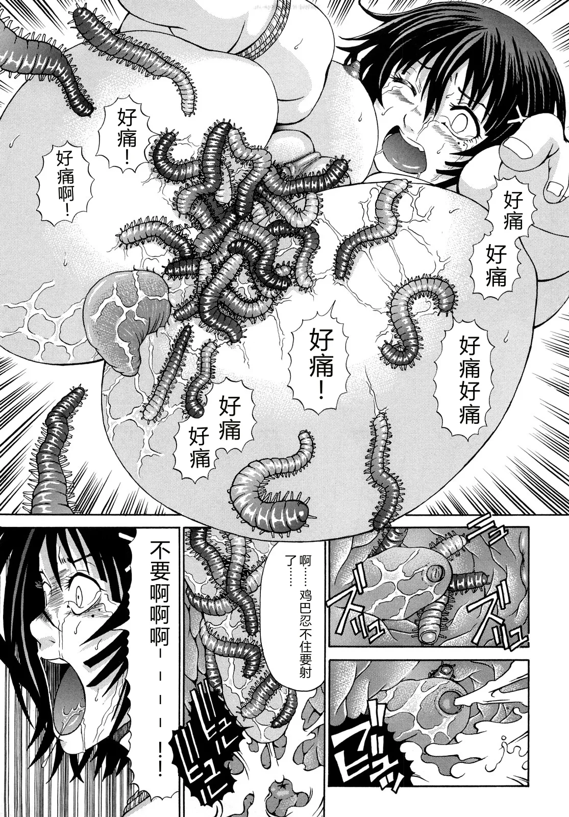 第 1 章，第 87 页